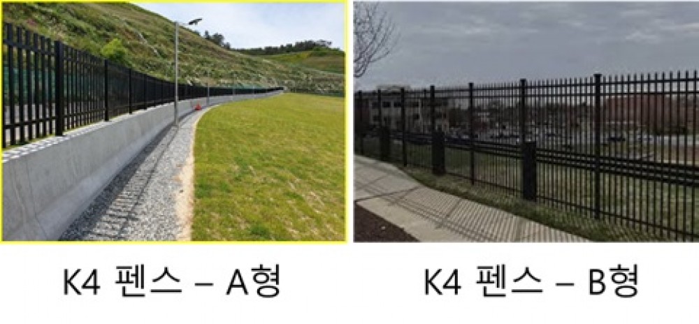 K4 충돌방호등급 펜스